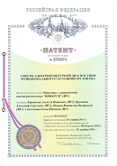 Аппаратно-программный комплекс «ROFES E01C» (Рофэс) в Егорьевске купить Медицинская техника - denasosteo.ru 