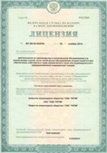 Аппарат СКЭНАР-1-НТ (исполнение 01)  купить в Егорьевске