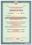 ДЭНАС-Кардио 2 программы купить в Егорьевске Медицинская техника - denasosteo.ru 