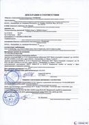 ДЭНАС-Остео 4 программы в Егорьевске купить Медицинская техника - denasosteo.ru 