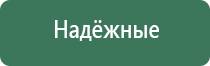 Дэнас Пкм 6 поколение