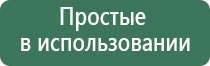 электростимулятор чрескожный универсальный Дэнас