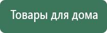 НейроДэнс Пкм в логопедии