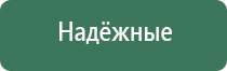 Дэнас Пкм для волос