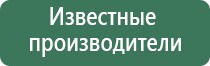 Дэнас Пкм лечение воспаления среднего уха