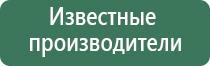 электроды для Дэнас Пкм выносные