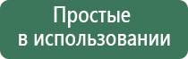 Дэнас Пкм аппликаторы