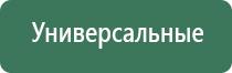 Дэнас Пкм лечение конъюнктивита